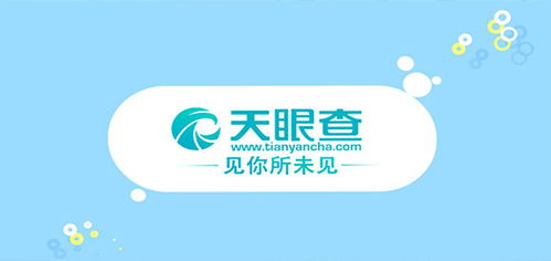 3月21日融资榜 商业调查工具A轮斩获1.3亿元，企业管理咨询领域迎新动力