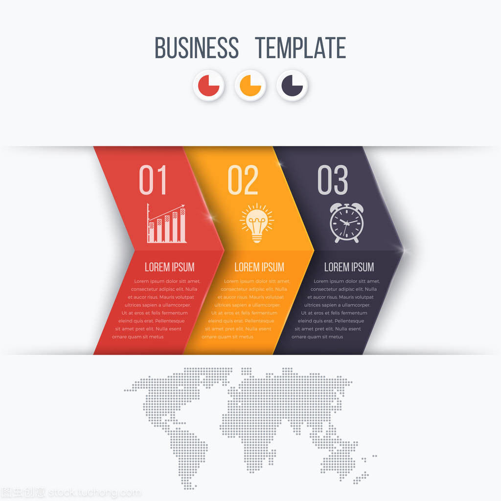 商务项目模板中的高效箭头——企业管理咨询的关键要素